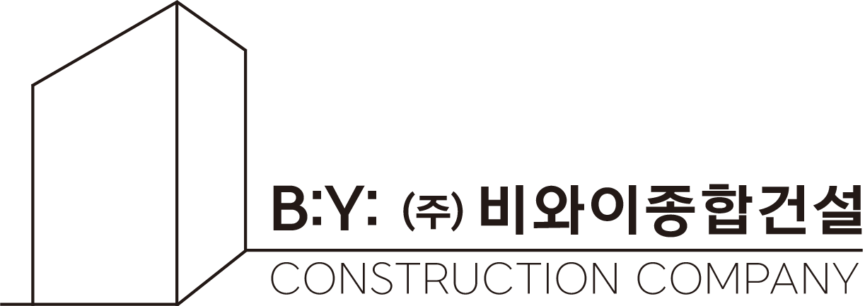 비와이종합건설